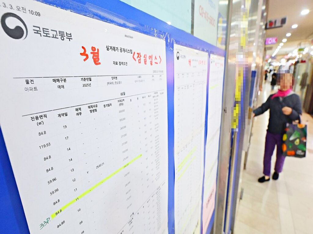 이상징후 나타나자 "결국 특단의 조치 내렸다"…서울시에 대체 무슨 일? 5 서울시
