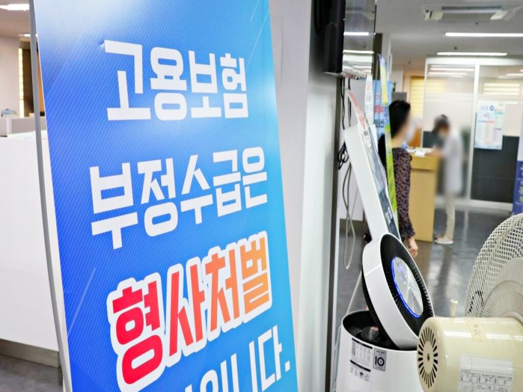 월 189만원 따박따박? "일 안하고 그냥 쉴래요"…한국의 특이점, 역대급 찍었다 4 비정규직