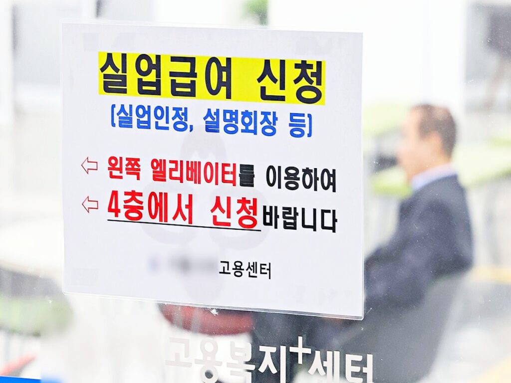 월 189만원 따박따박? "일 안하고 그냥 쉴래요"…한국의 특이점, 역대급 찍었다 2 비정규직