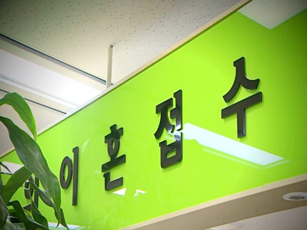 '대한민국 완전히 망했다?' 했는데 "분위기 확 달라졌다"...이게 정말이라면 4 결혼
