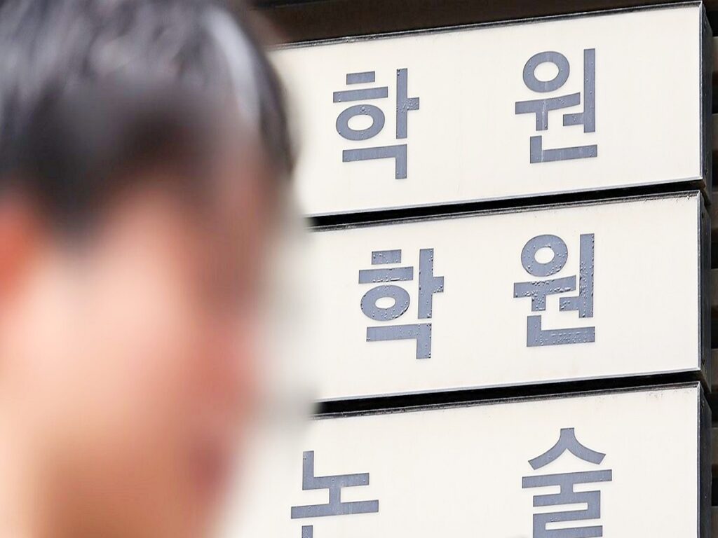 뜻밖의 신기록에 ‘깜짝’…”전 세계 유례가 없다” 한국만 유독 '비명' 3 사교육