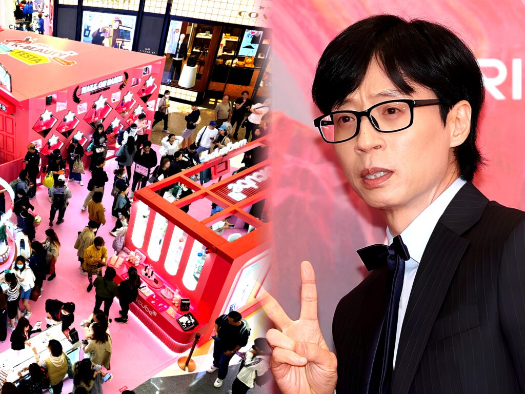 유재석도 쓰더니 “없어서 못 팔 정도”… ‘대기표 1000번’ 돌파한 한국산, 초대박 비결은? 1 홍콩 에이피알 대박