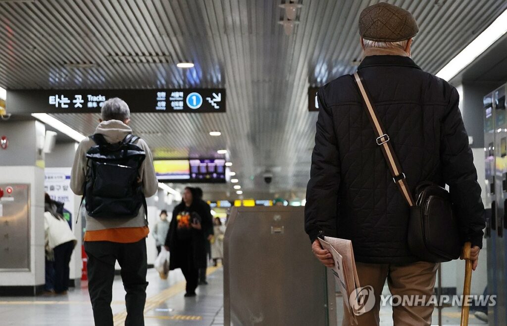 가장 믿었던 제도였는데…"44년 만에 흔들?" 심상치 않은 흐름에 5060 '깜짝' 4 지하철 요금 추가 인상