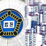 아파트 충간소음 갈등