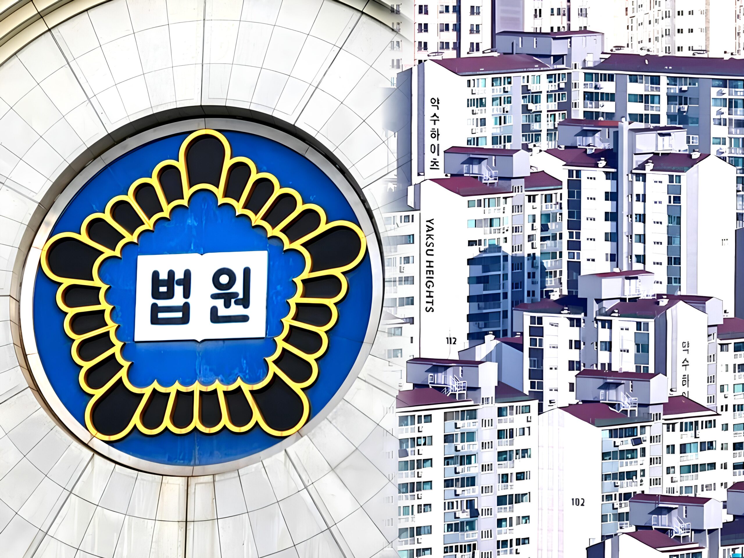 아파트 충간소음 갈등