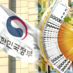 정부 지원금 신청