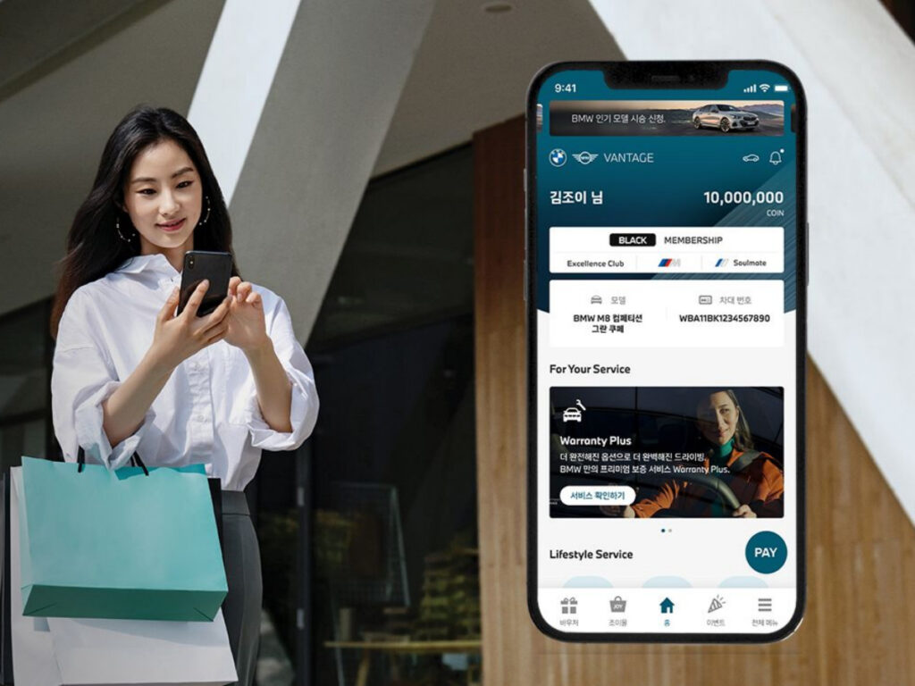벤츠 제치고 1등 하더니 "더 큰 야심 드러냈다"…전기차 시대 선점할 '과감한 행보' 3 BMW BEV Membership Launch (3)