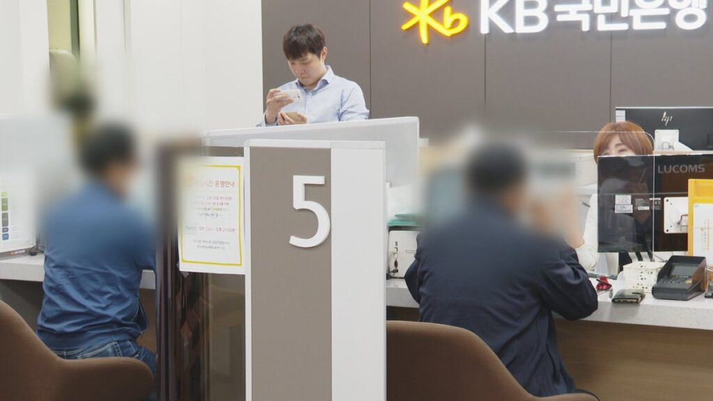 "여보, 지금이 마지막 기회래"… 한 달 새 8조 5천억 몰린 '이곳', 왜? 2 은행 자금 유입