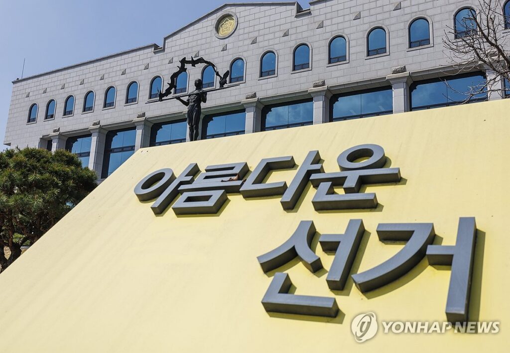 "계엄령 전보다 높다", "역대 최고 수치"…한은도, 해외도 '시급하다' 경고한 이것 3 한국은행 정치 불확실성