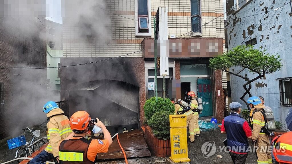 부산 목욕탕 폭발 원인