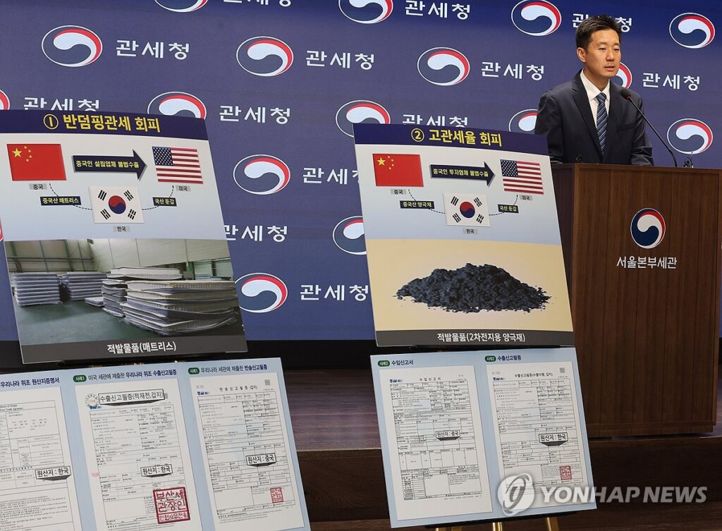 "한국산인 줄 철석같이 믿었는데…" 소비자 뒤통수치는 '이 수법', 대체 왜? 2 중국산 제품 관세청