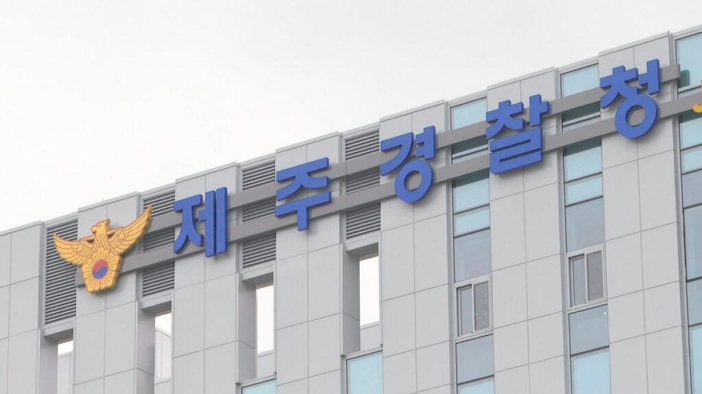 제주도 문 활짝 열리더니 "돈뭉치 들고 또 중국으로"...경찰의 '특단 대책' 봤더니 2 무사증 입국 중국인