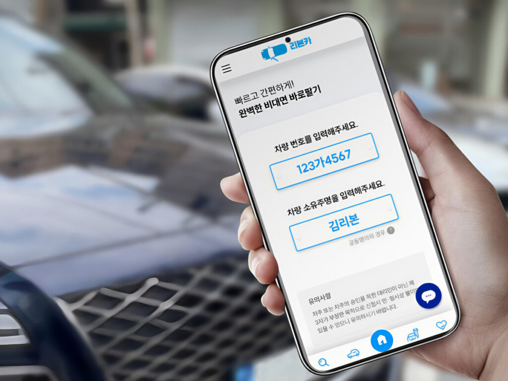 카니발·팰리세이드 찾던 아빠들 "요즘 여기로 몰린다"…이건 좀 대박인데? 4 Contactless trade in used cars (4)