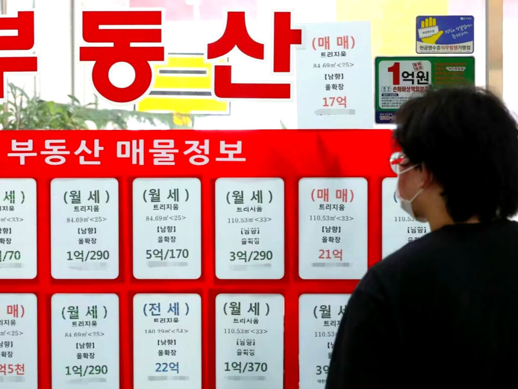 갑자기 불붙은 중개사 '임장비' 논란, "해외는 어떤가 봤더니…" 1 임장비