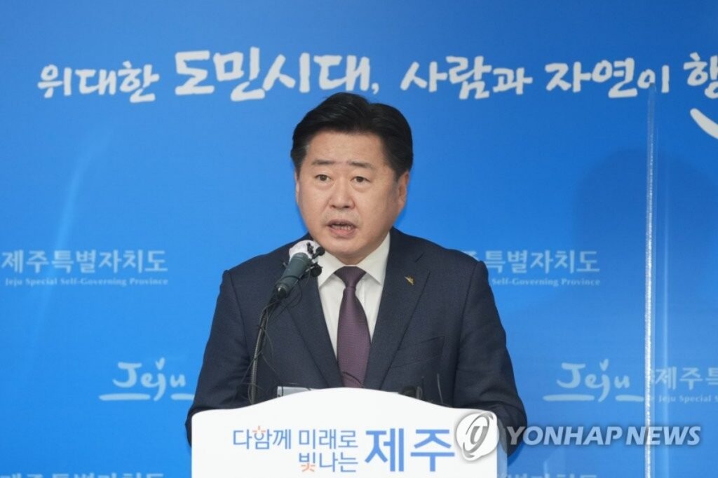 "제주도 안가요" 빗발치자…"절박해졌다" 마침내 내놓은 특단 대책이? 3 제주도