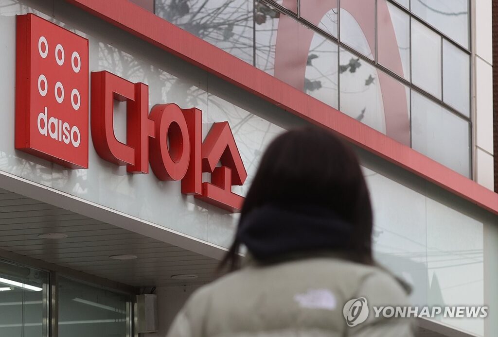 전국민 사랑 독차지하더니 "이젠 외국인까지?"…'4조 원' 훌쩍 넘은 '이 기업' 2 다이소 매출 급증