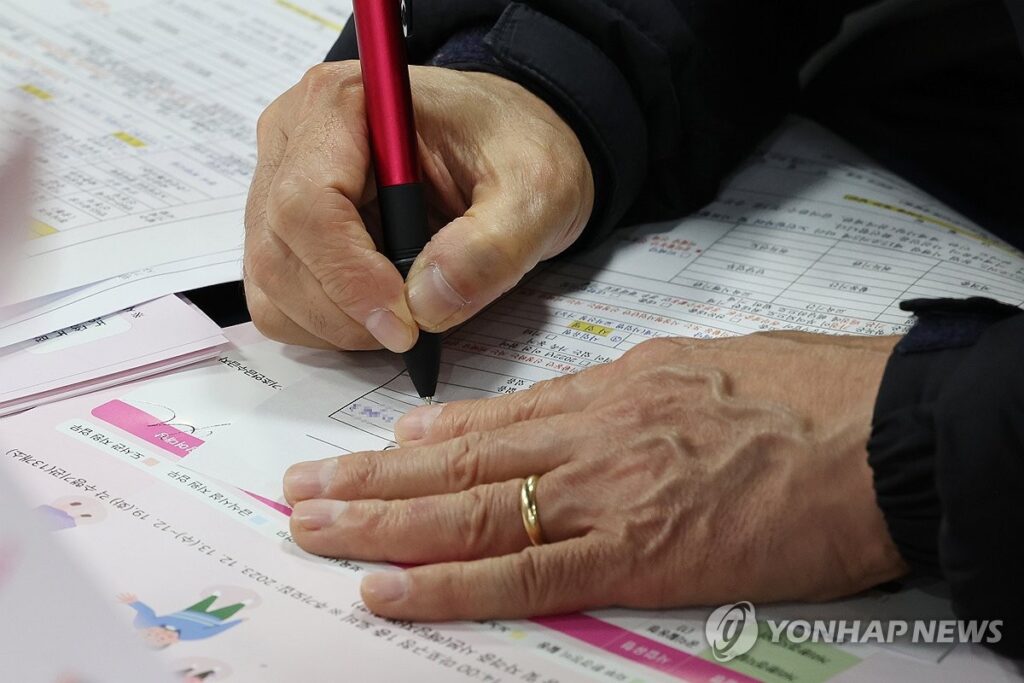 기초연금