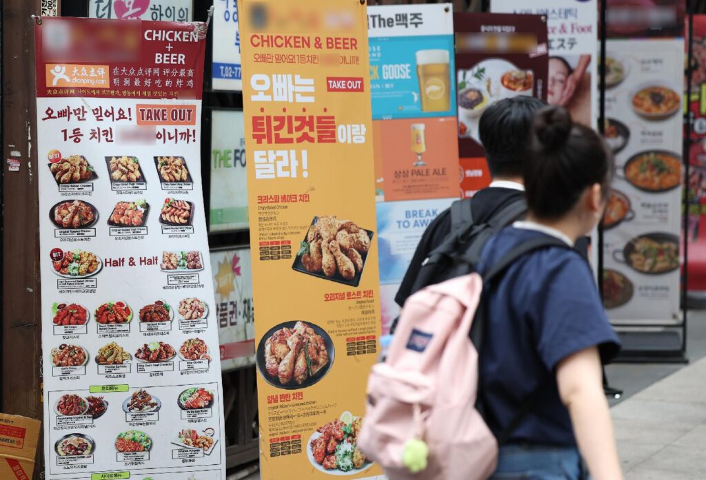 자영업자