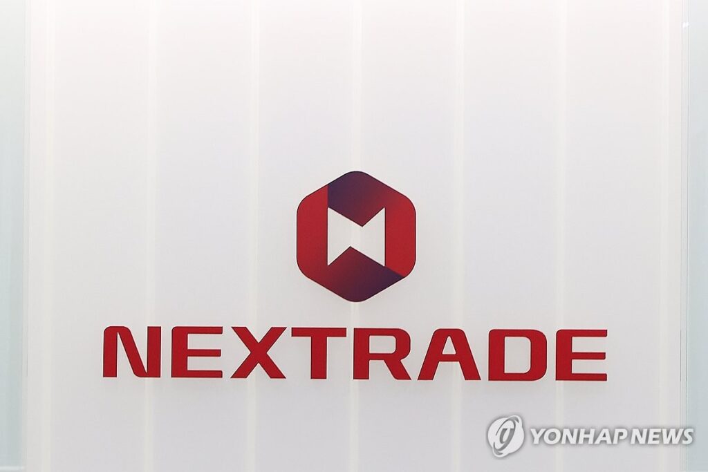 “김대리도 박과장도 여기로 갔대”…수조원 돈뭉치 몰린 이곳, 매력 뭐길래 2 넥스트트레이드 성장