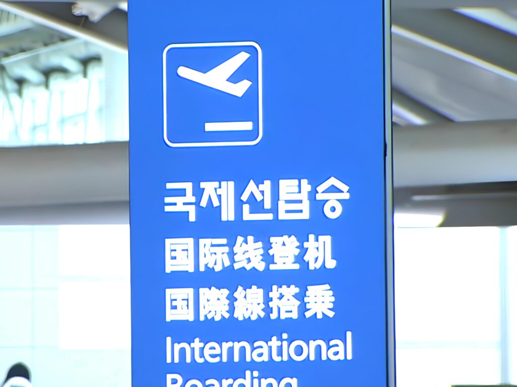 “중국인까지 줄줄이 모집하더니”…건당 6만 원씩 '따박따박'? 무슨 일이길래 1 공항 픽업 불법 영업