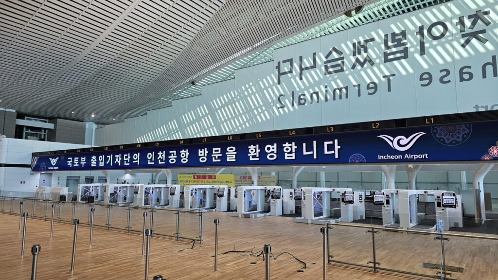 인천공항 공사비 보류