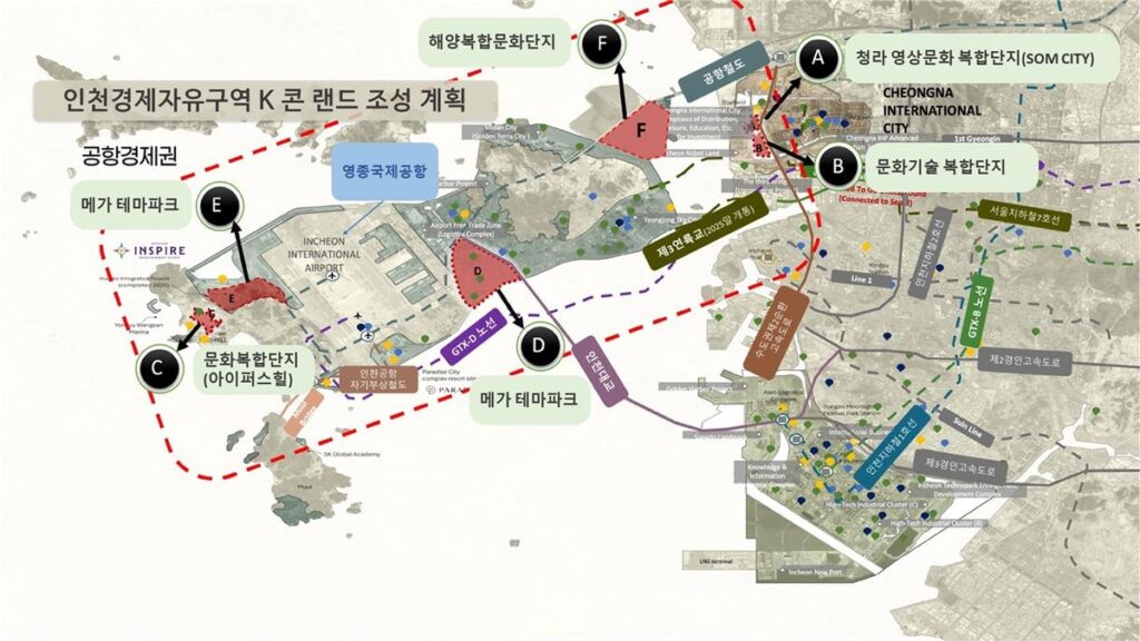 "5천만 관광객 몰려온다", "일자리만 5만 개?"…'이곳' 돈벼락 예고에 주민들 '난리' 4 인천 K-콘 랜드 추진