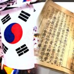 특허청 현대 특허