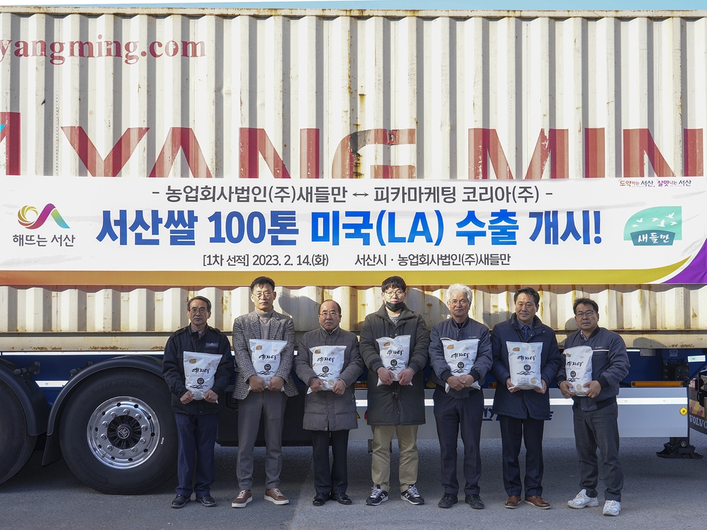 "금보다 귀하던 시절이 있었는데…" 이제는 원조국이 됐다? 대한민국의 놀라운 반전 2 한국 쌀 수출 열풍