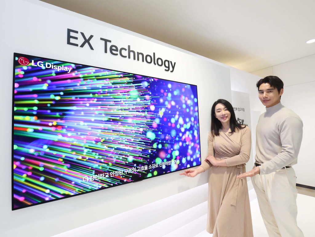 '애플 효과' 터졌다…"1,200억 손해 본다더니" 대반전 이뤄낸 한국 기업, 무슨 일? 2 LG디스플레이 1분기 실적 예상