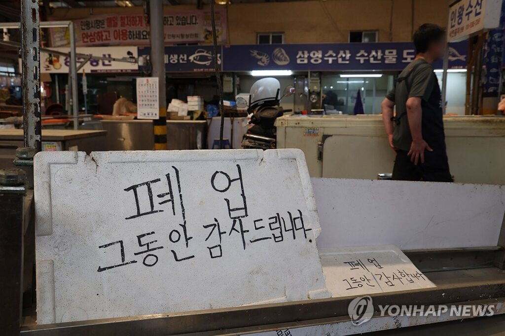 "해외는 안 그런데…" 유독 한국만 '이 문제' 심각… 진짜 이유 밝혀졌다 4 자영업자 인건비 부담
