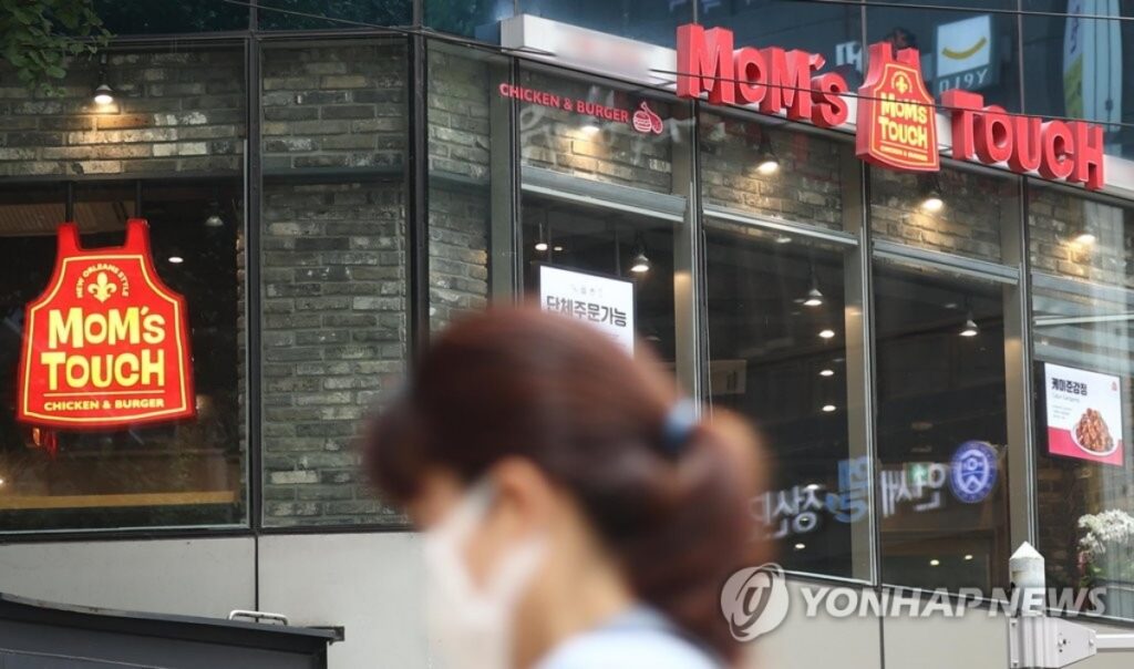 일본서 대박 난 한국산 "역대급 찍었다"…입맛 사로잡은 비결 봤더니 '역시나' 3 맘스터치