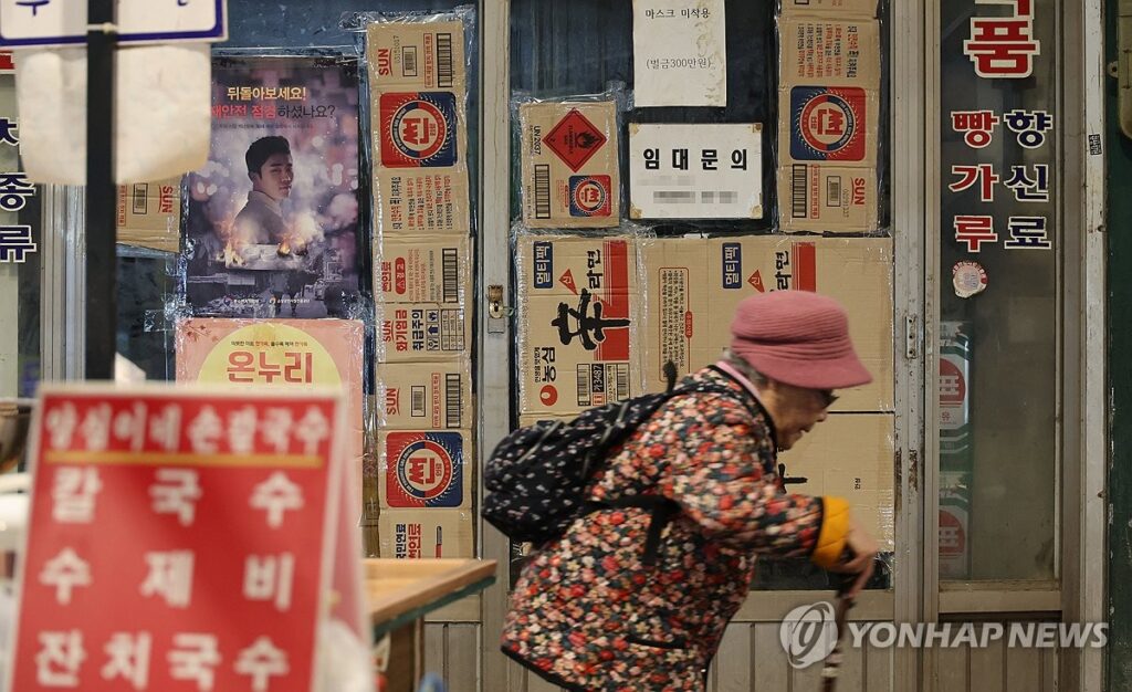 소상공인 폐업 최대치