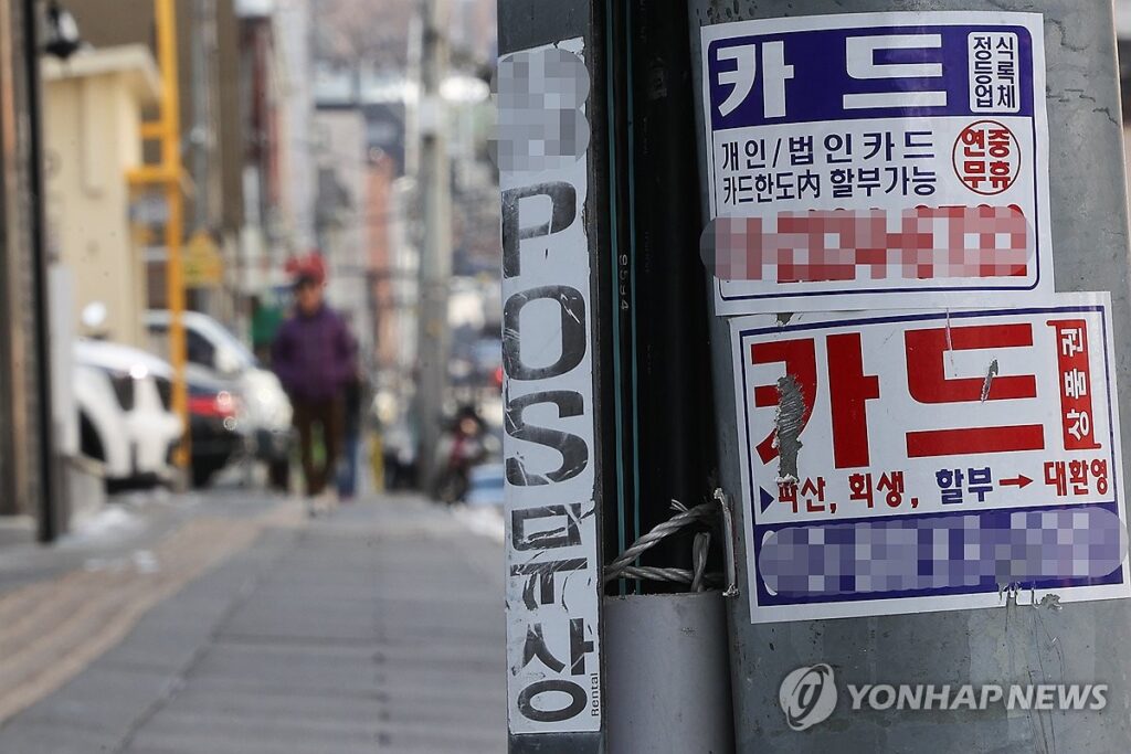 최후의 보루였는데 "이 상태로 돈 벌면 뭐해요"…벼랑 끝 위기에 '패닉' 3 카드론 금리 상승