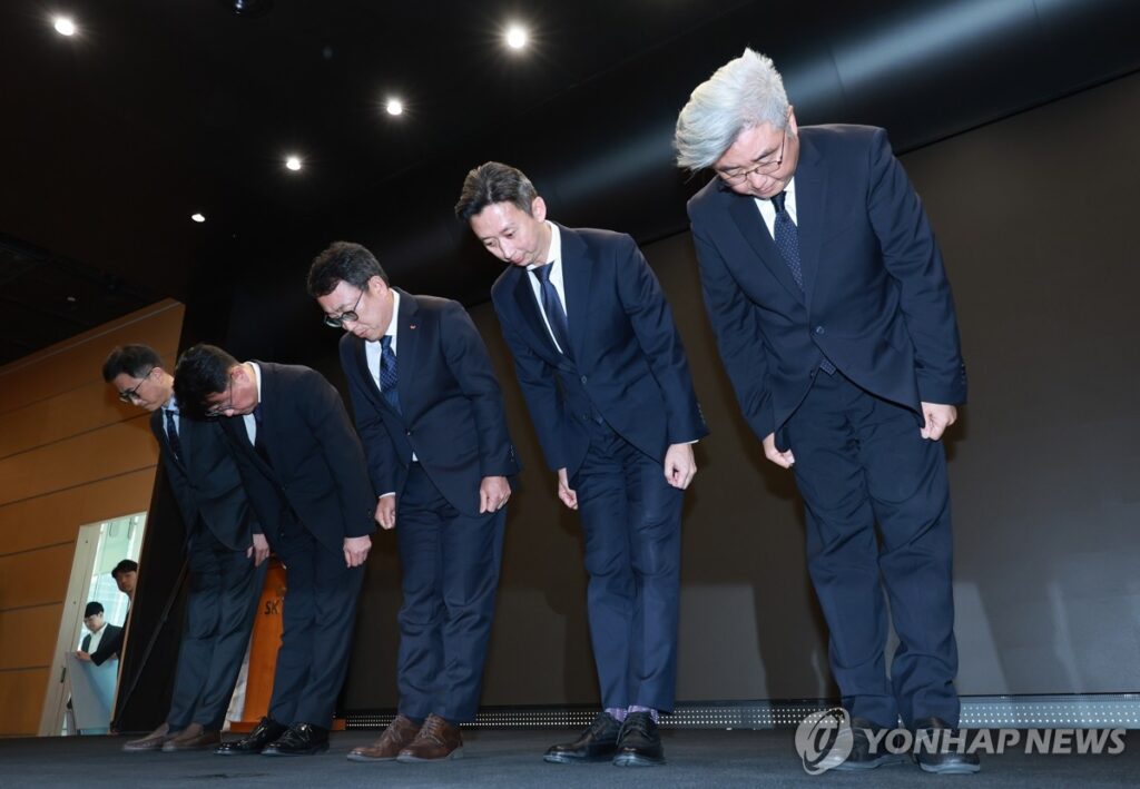SK텔레콤 유심 유출