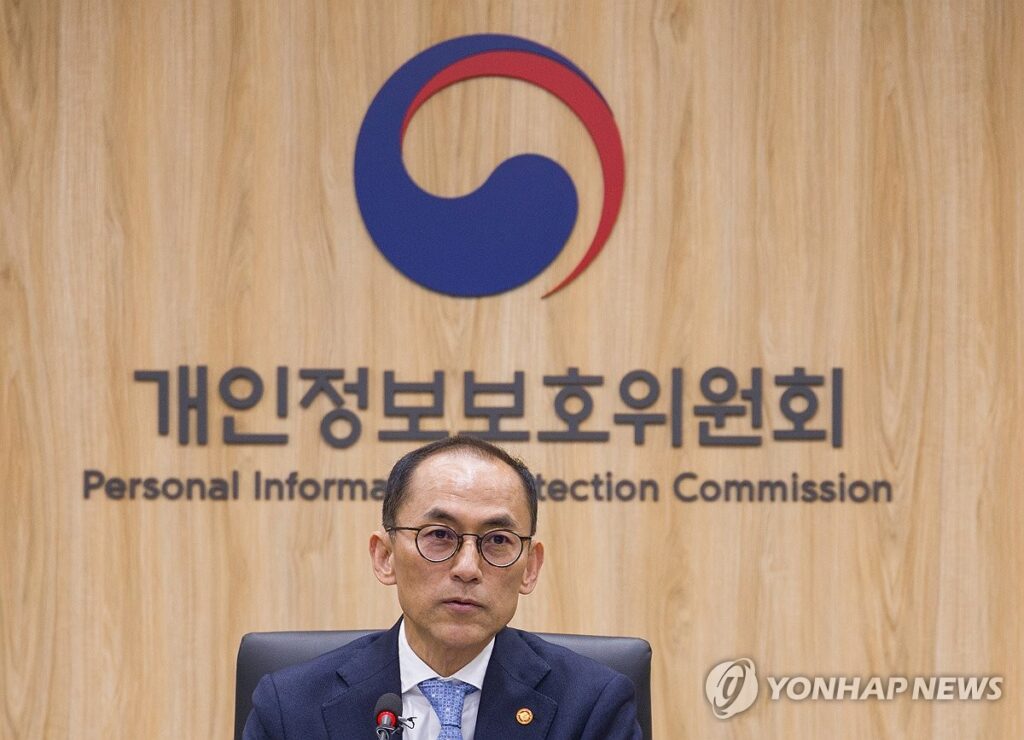 한국 보안 비상