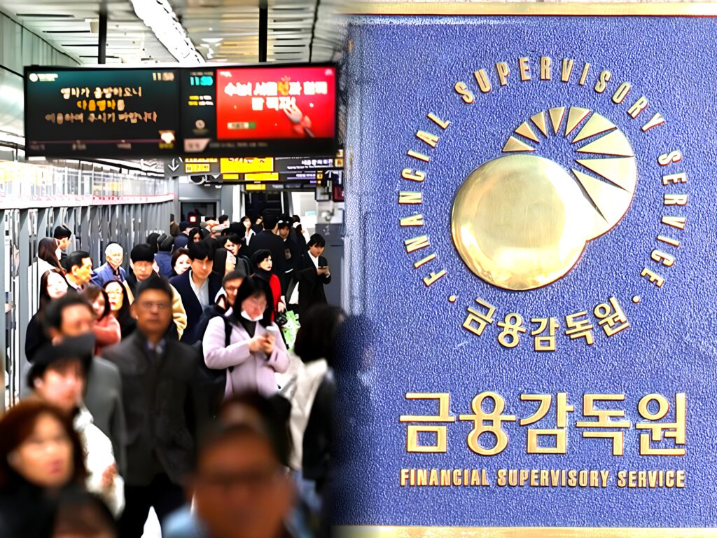 한국 보안 비상