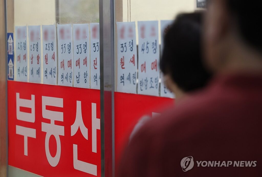 세종 부동산 급등