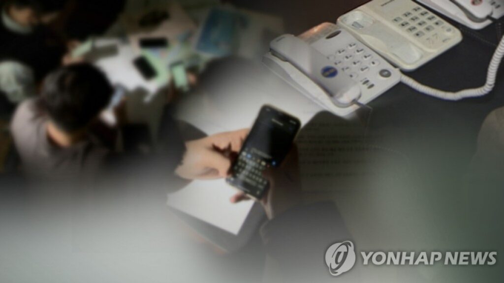우려가 현실로 "전국적으로 퍼져나갔다"…노후 자금 넣었던 노년층 '날벼락' 무슨 일? 4 사기