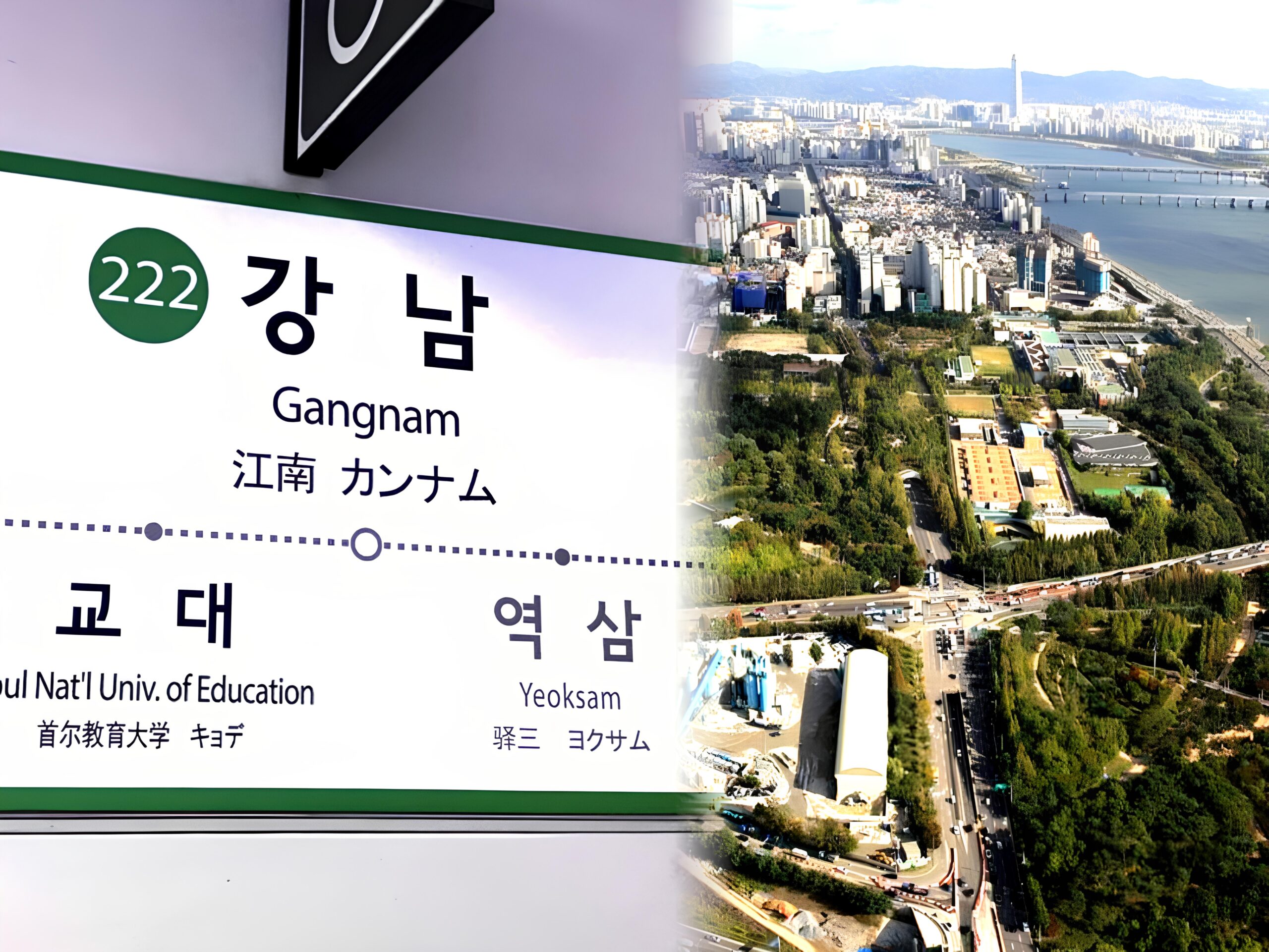 성수 집값 재개발