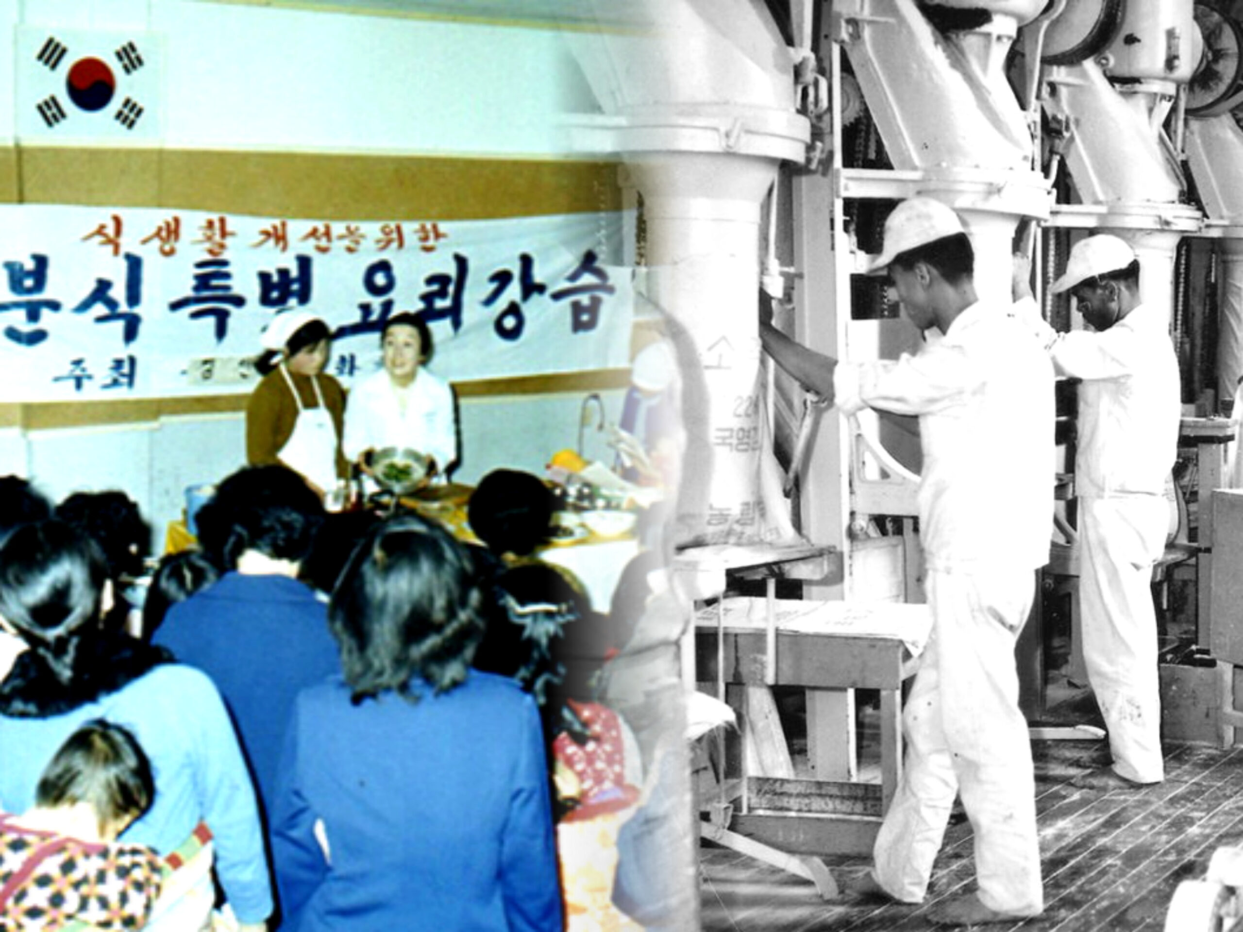 신라면 분식 마추픽추