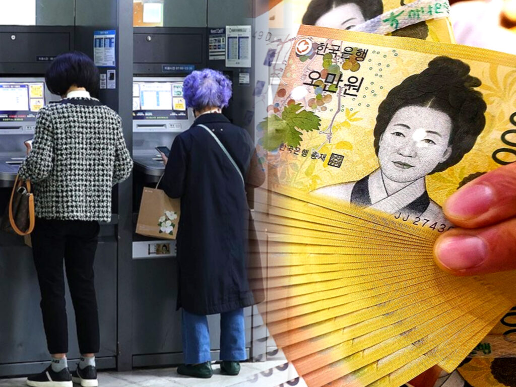 "제발 찾아가세요… 곧 사라집니다" 몰라서 못 받은 '내 돈' 327억 원? 확인 방법 보니 1 건강보험 미지급 환급금