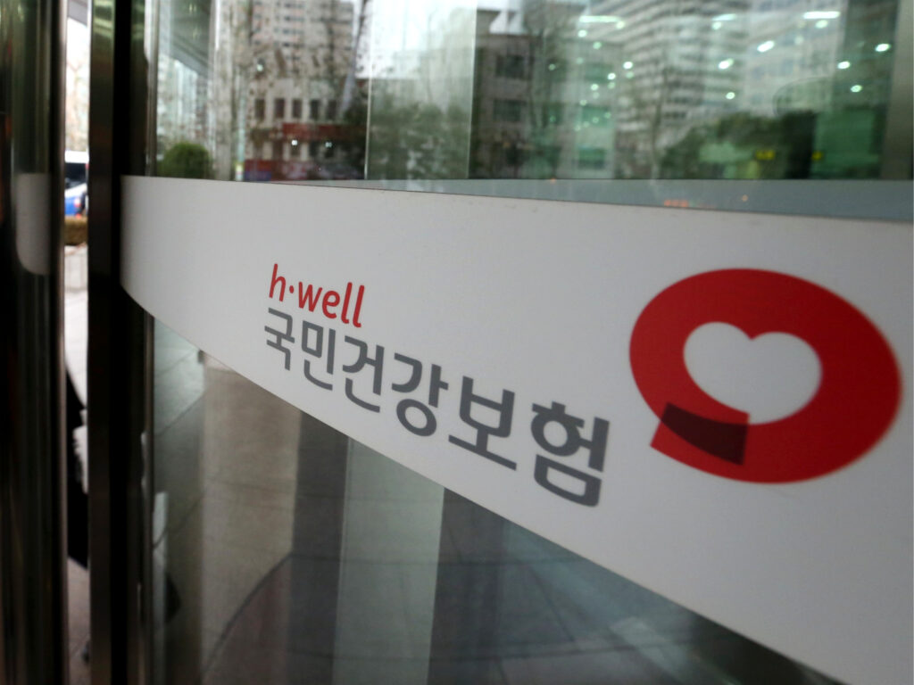 "제발 찾아가세요… 곧 사라집니다" 몰라서 못 받은 '내 돈' 327억 원? 확인 방법 보니 4 건강보험 미지급 환급금