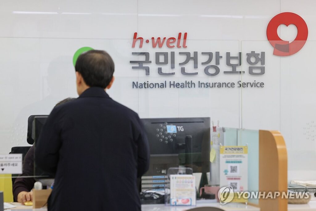 "제발 찾아가세요… 곧 사라집니다" 몰라서 못 받은 '내 돈' 327억 원? 확인 방법 보니 5 건강보험 미지급 환급금