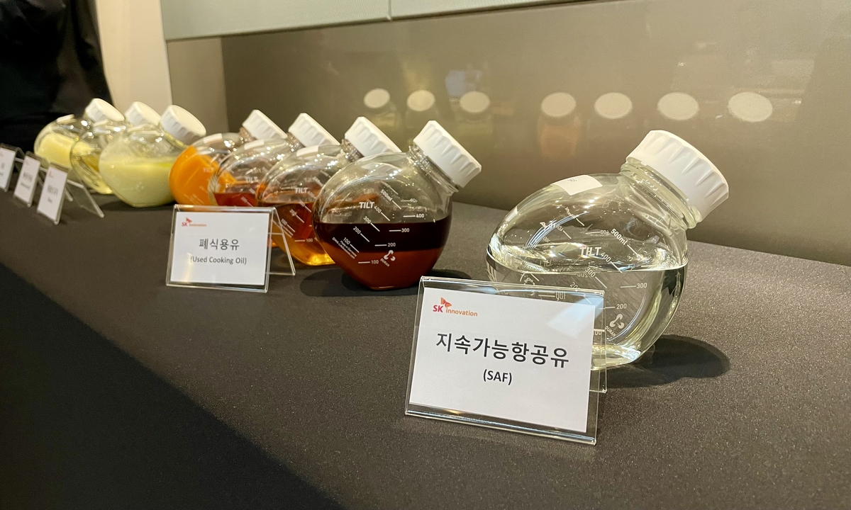 "한국 기술이 이렇게까지?", "108조 원 '금맥' 찾았다"…심상치 않은 흐름에 업계 '발칵' 2 폐식용유 항공유 생산