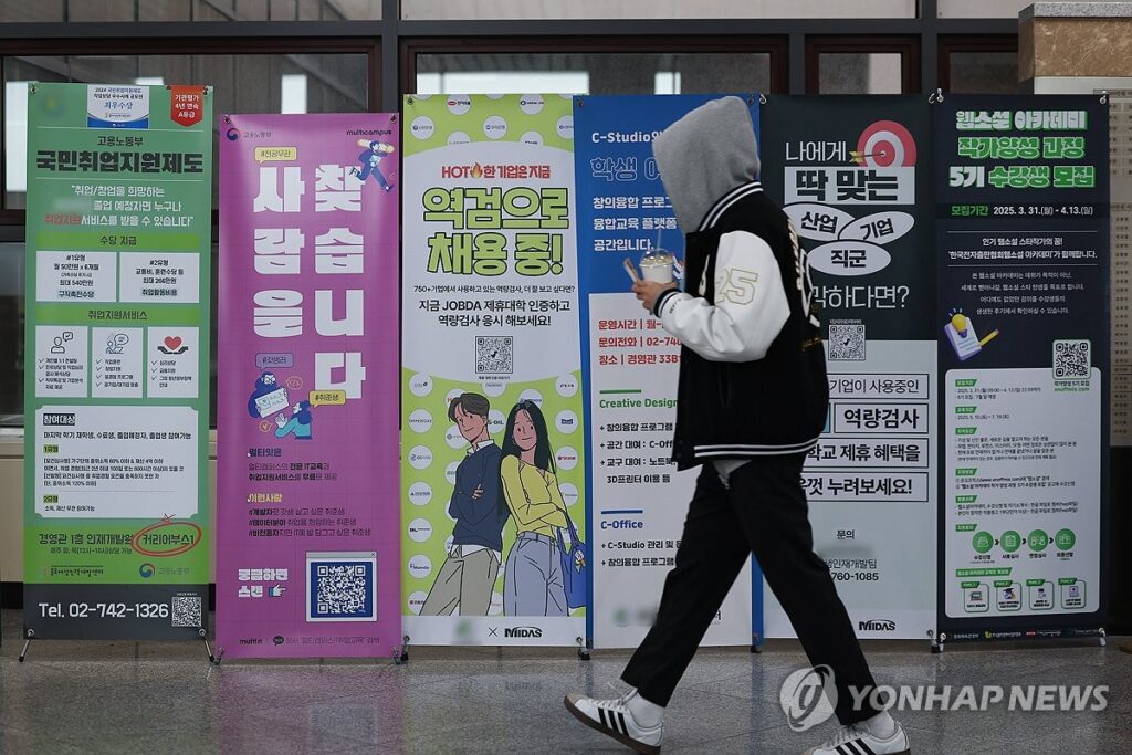 “3,400만 원 밑으론 일 안 해요”…갑자기 달라진 분위기, 왜 그런가 보니 2 청년 취업 준비