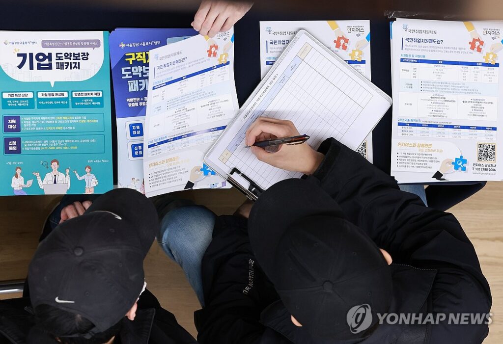 눈에 넣어도 안 아픈 자식인데 "아들, 어쩌려고 이래"… 부모들 '발칵' 4 청년 일자리 정책