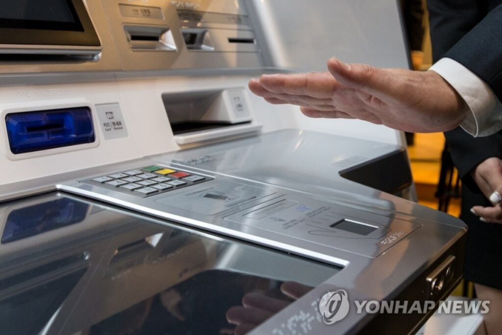 “이러면 우린 어떡하라고”…은행 앞 눈물 흘리는 노년층들, 왜 그런가 봤더니 '맙소사' 6 은행
