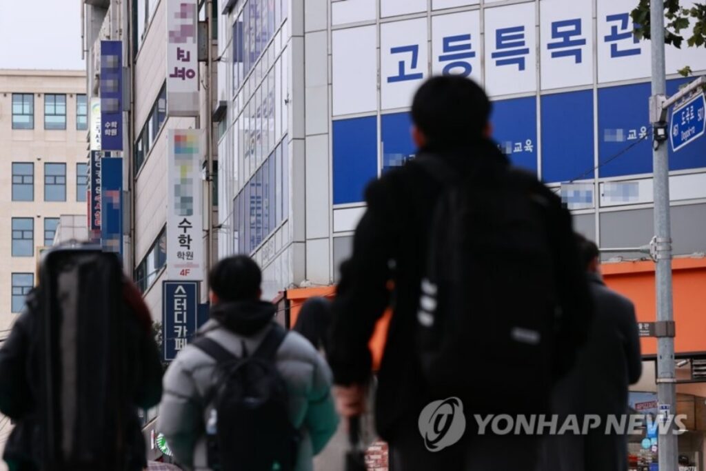 교육