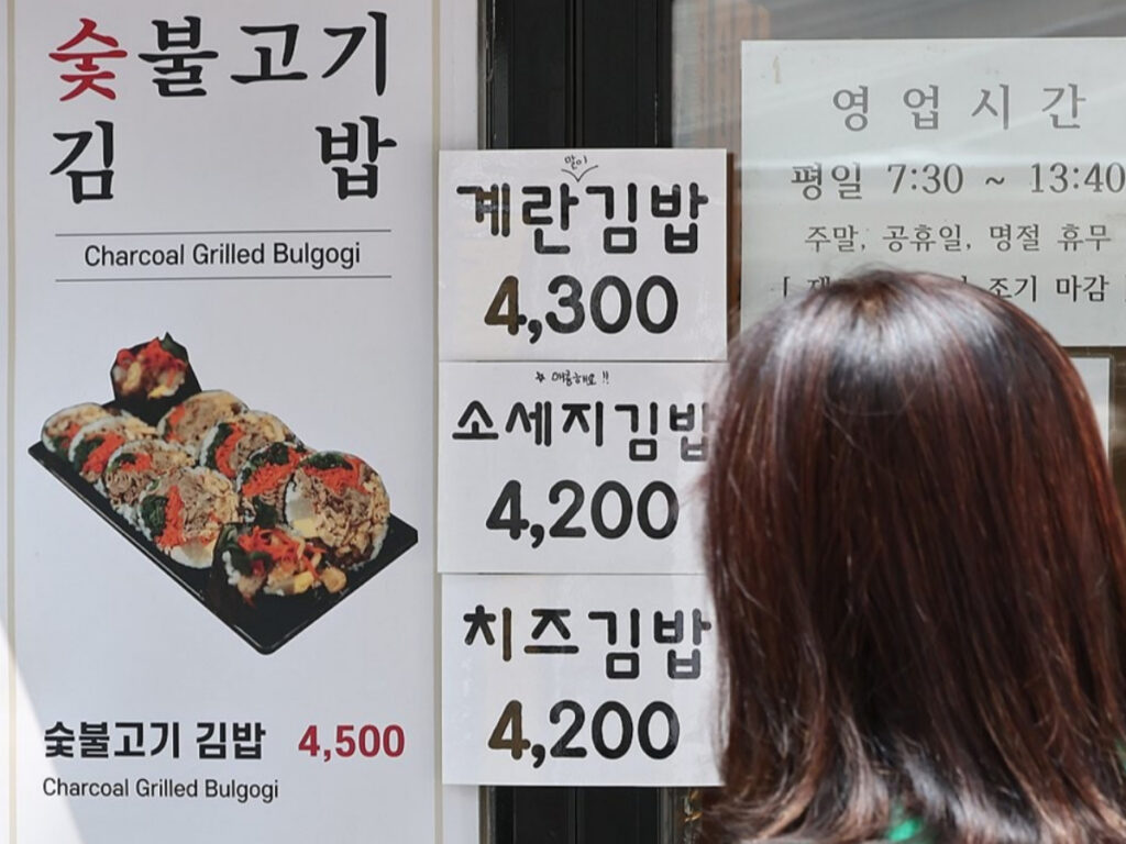 김밥 한 줄 먹으려다가 '깜짝'…"이런데 서울서 어떻게 살아요" 1 물가