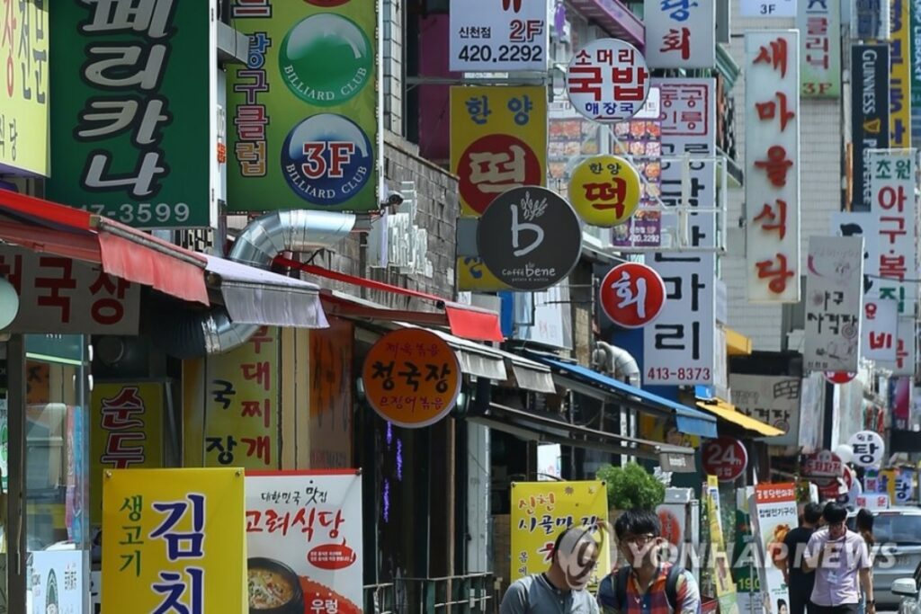 김밥 한 줄 먹으려다가 '깜짝'…"이런데 서울서 어떻게 살아요" 2 물가